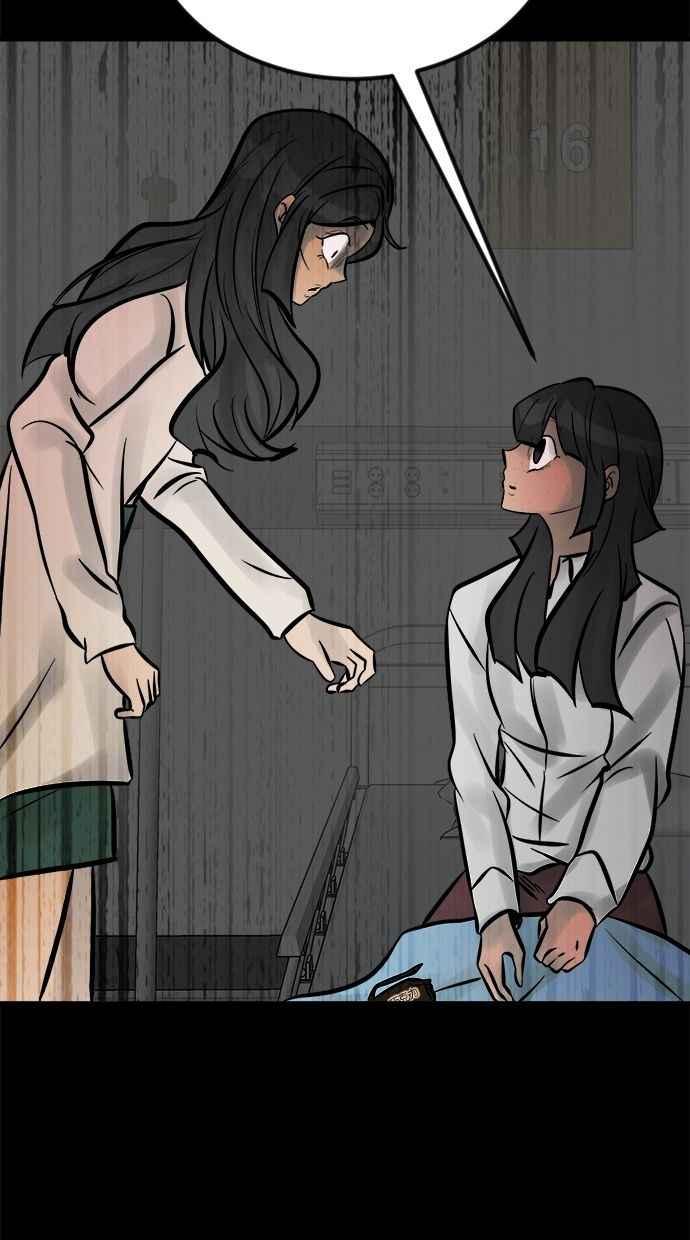 《唯一的孩子》第12话 美咲和希望 第16页