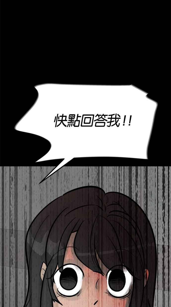 《唯一的孩子》第12话 美咲和希望 第11页