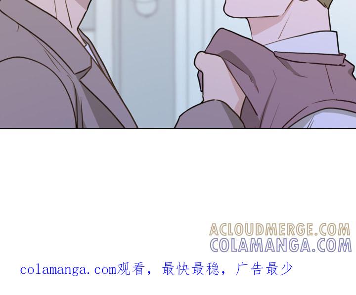 《亲密友人》第120章：【第二季】我爱他 第31页