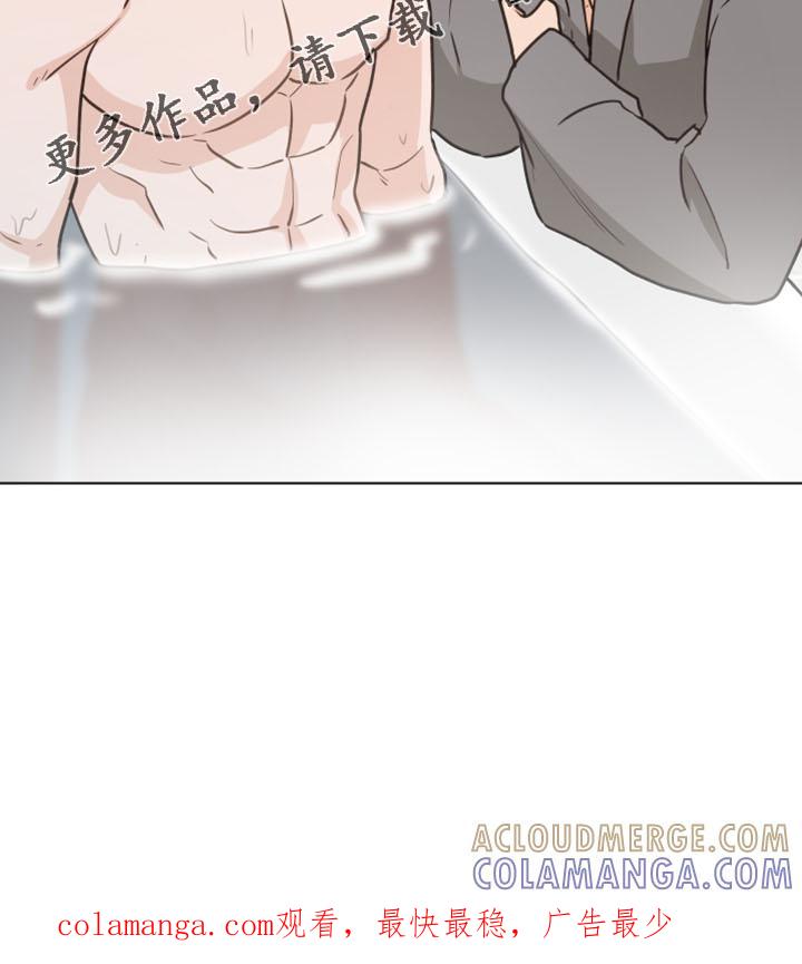 《亲密友人》第123章：【第二季】结婚吗 第23页
