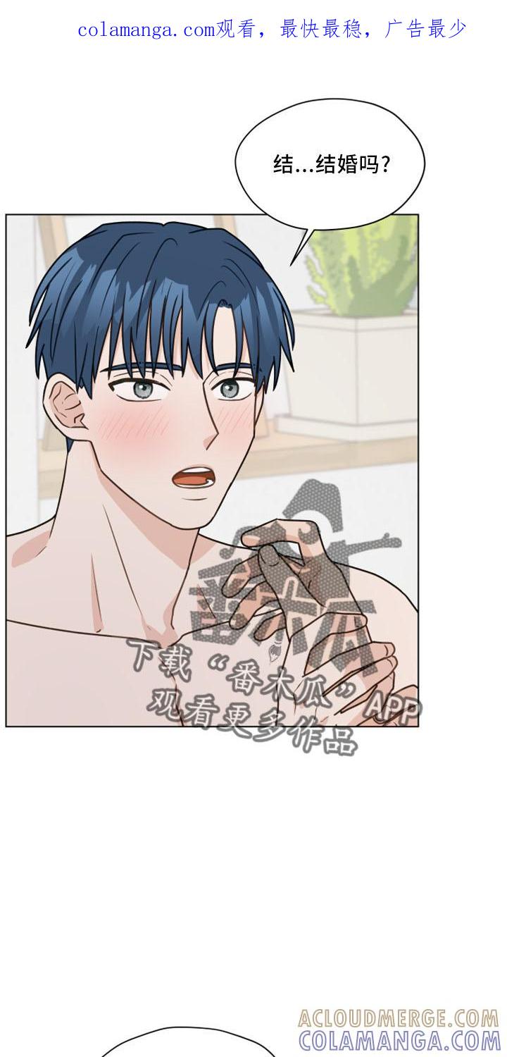 《亲密友人》第124章：【第二季】坦白 第1页