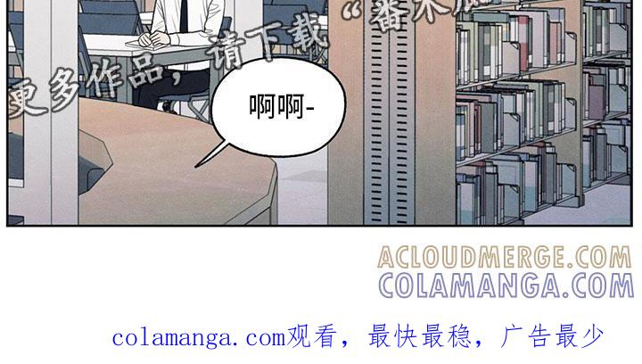 《模糊的边缘》第13章：物归原主 第19页