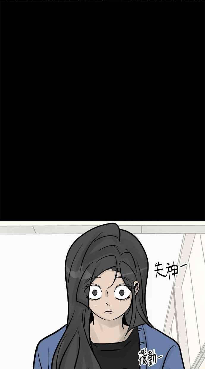 《唯一的孩子》第13话 一个希望 第2页
