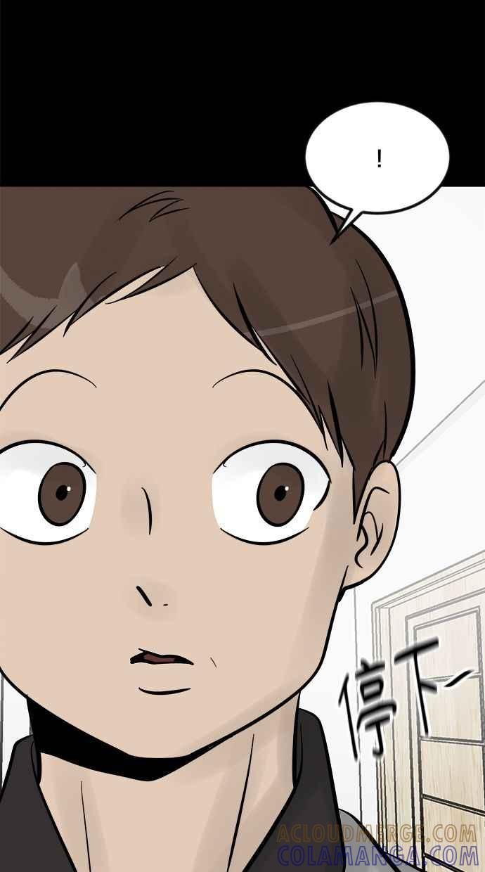 《唯一的孩子》第13话 一个希望 第77页