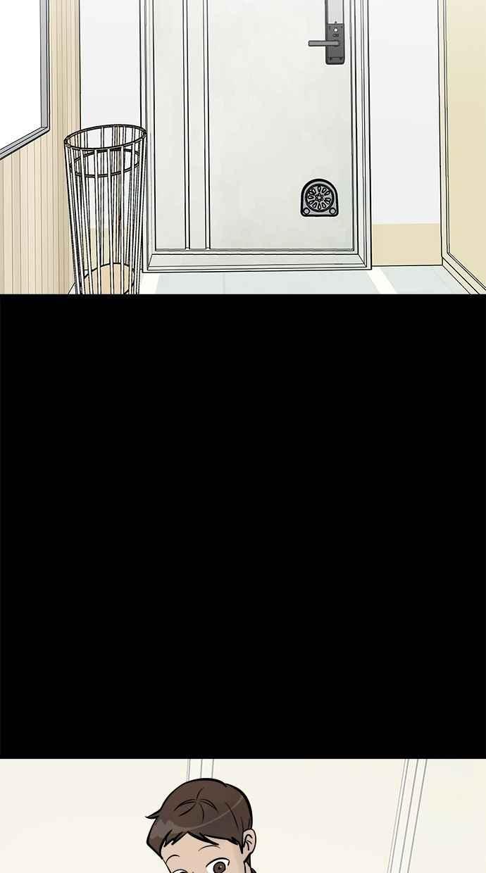 《唯一的孩子》第13话 一个希望 第75页