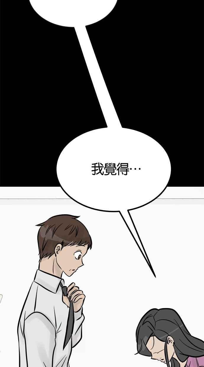 《唯一的孩子》第13话 一个希望 第7页