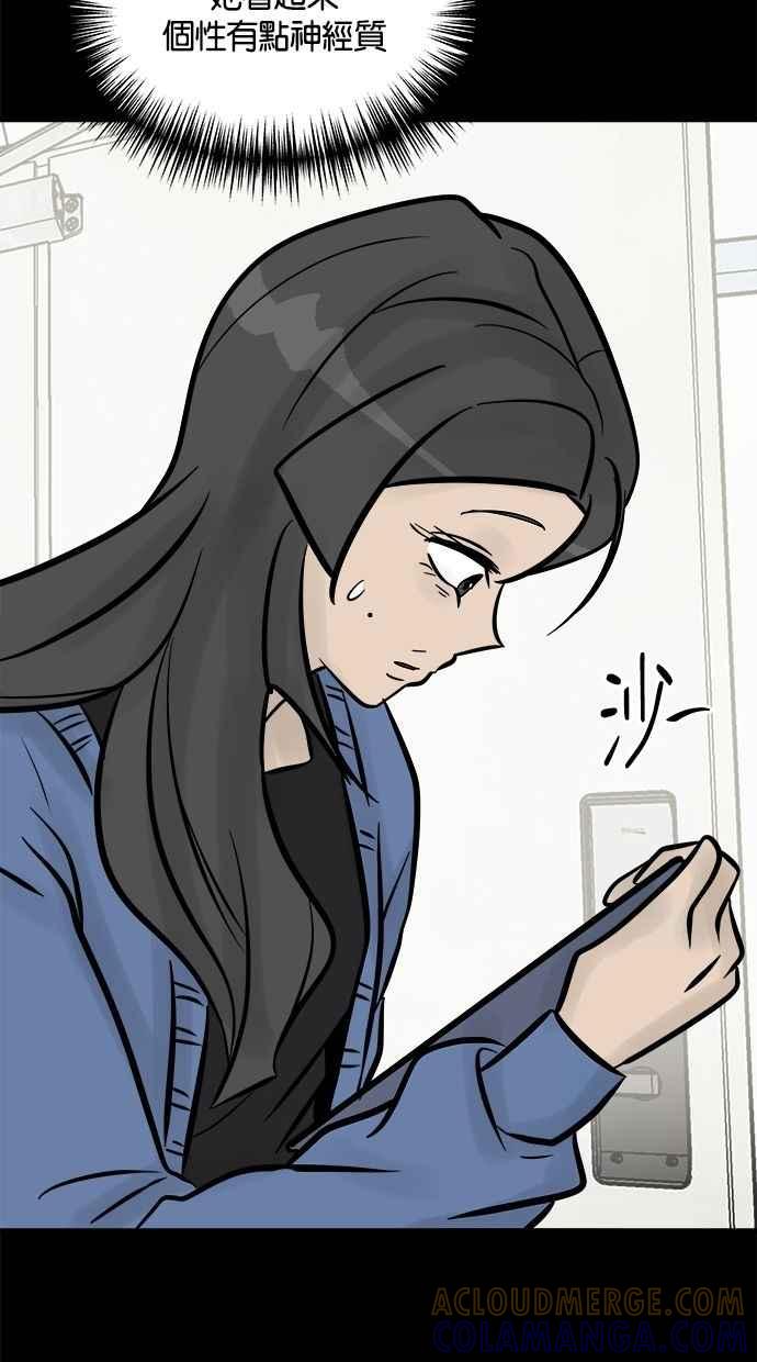 《唯一的孩子》第13话 一个希望 第133页