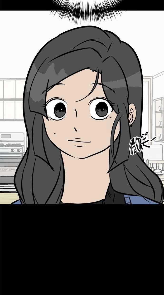 《唯一的孩子》第13话 一个希望 第112页