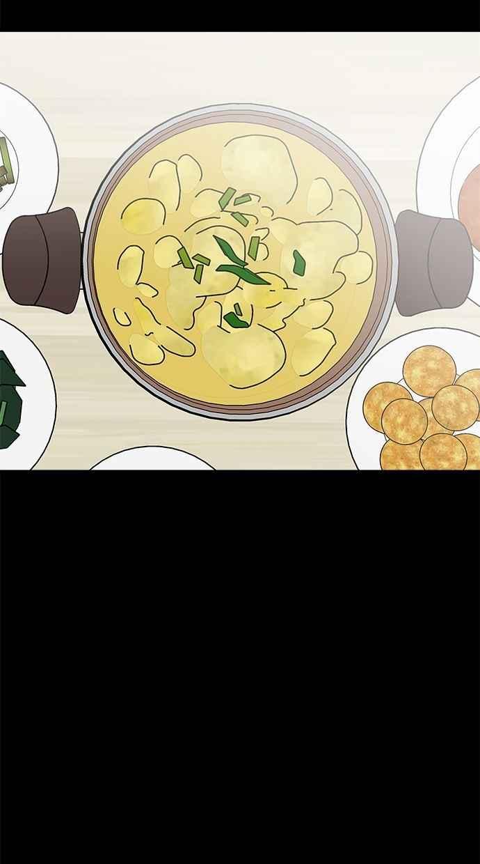 《唯一的孩子》第13话 一个希望 第56页