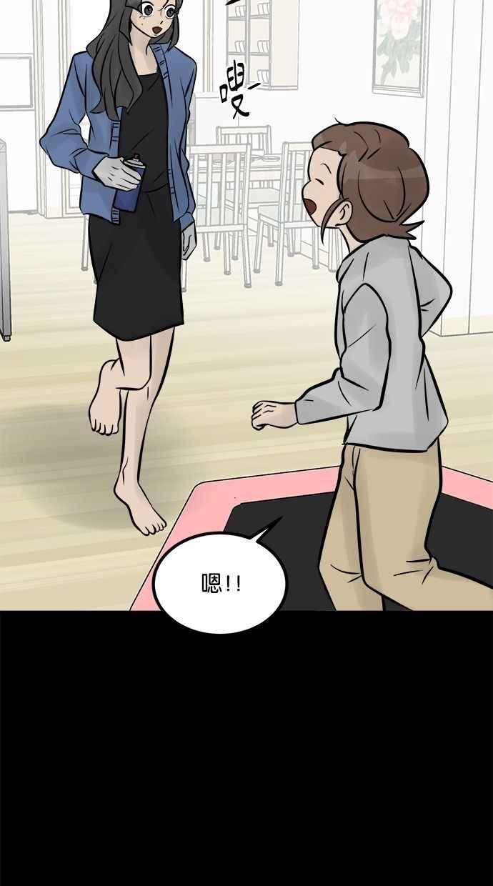 《唯一的孩子》第13话 一个希望 第114页