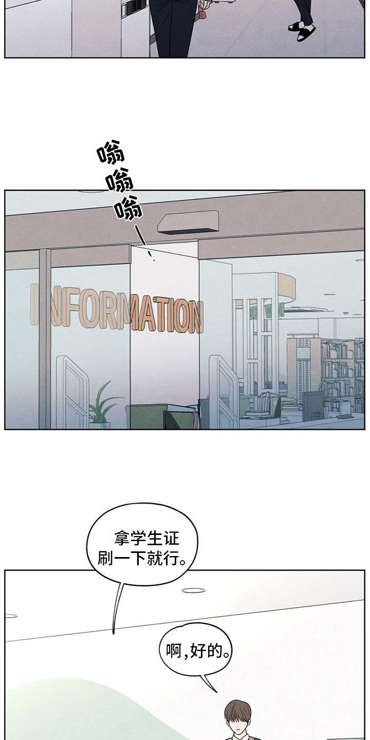 《模糊的边缘》第13章：物归原主 第2页