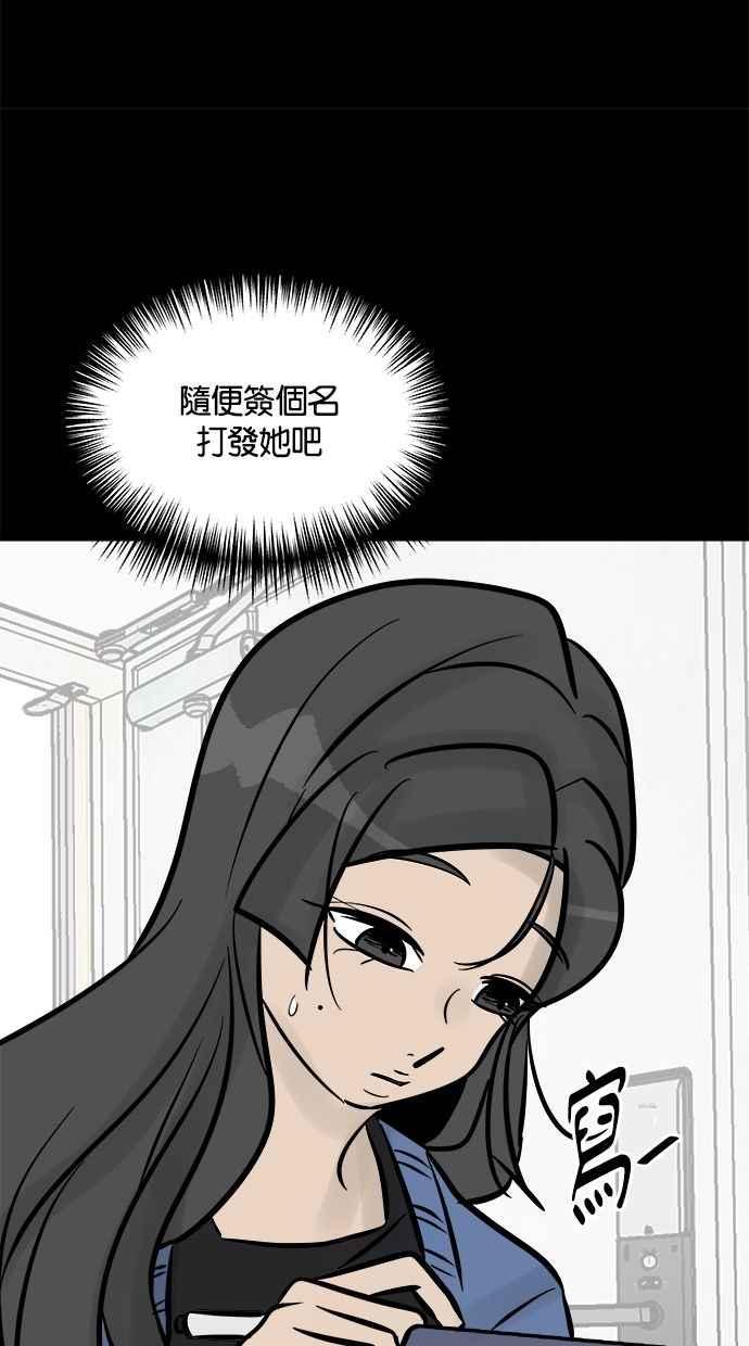 《唯一的孩子》第13话 一个希望 第134页