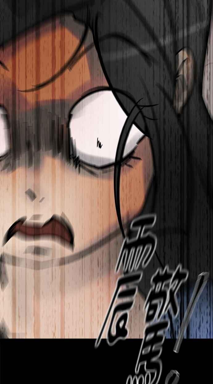 《唯一的孩子》第13话 一个希望 第151页