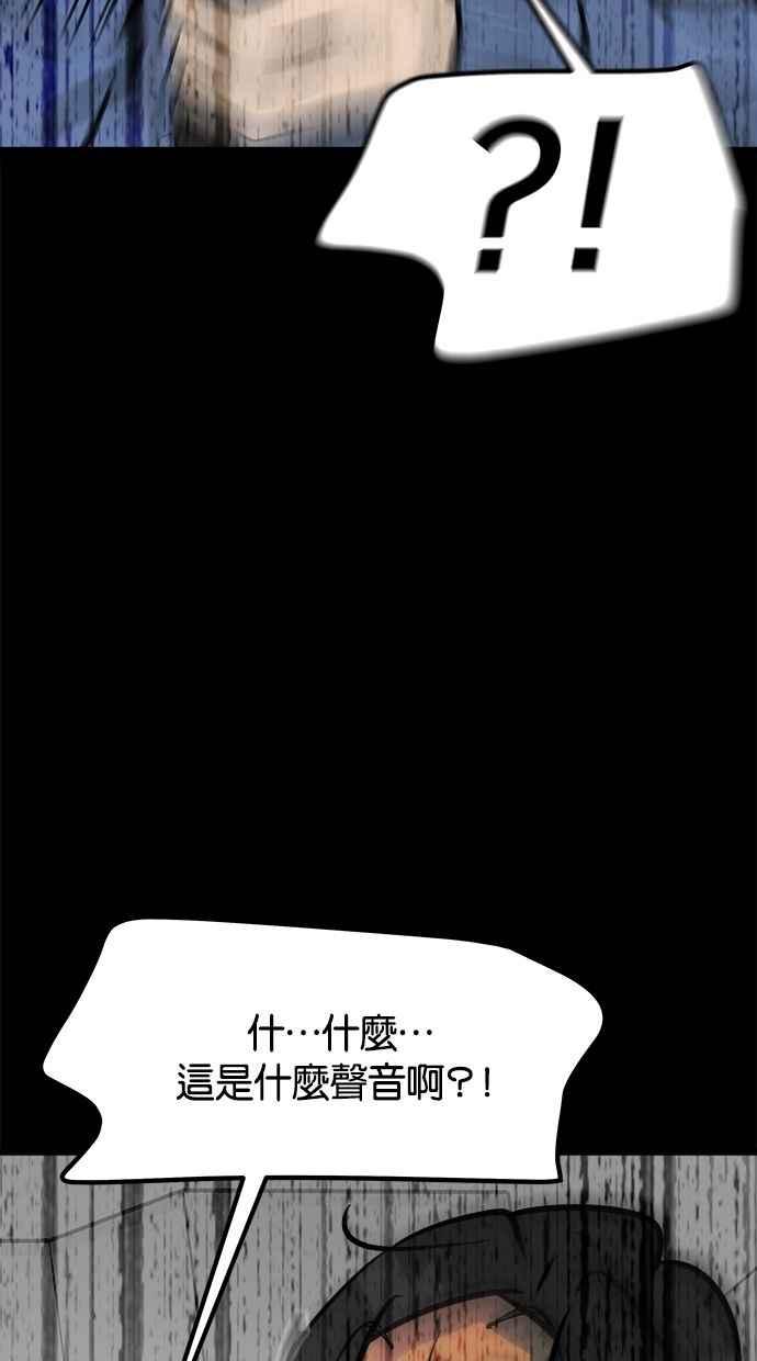 《唯一的孩子》第13话 一个希望 第138页