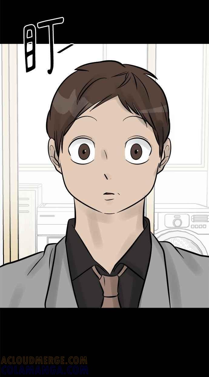 《唯一的孩子》第13话 一个希望 第57页