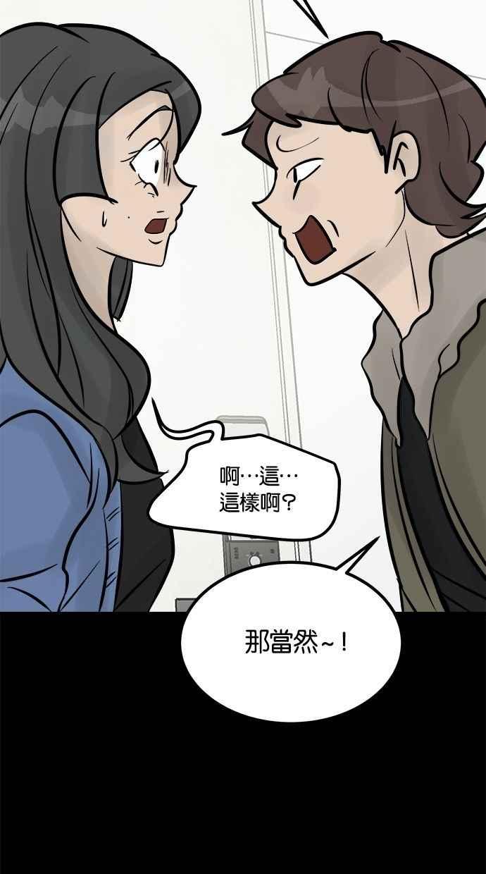 《唯一的孩子》第13话 一个希望 第130页