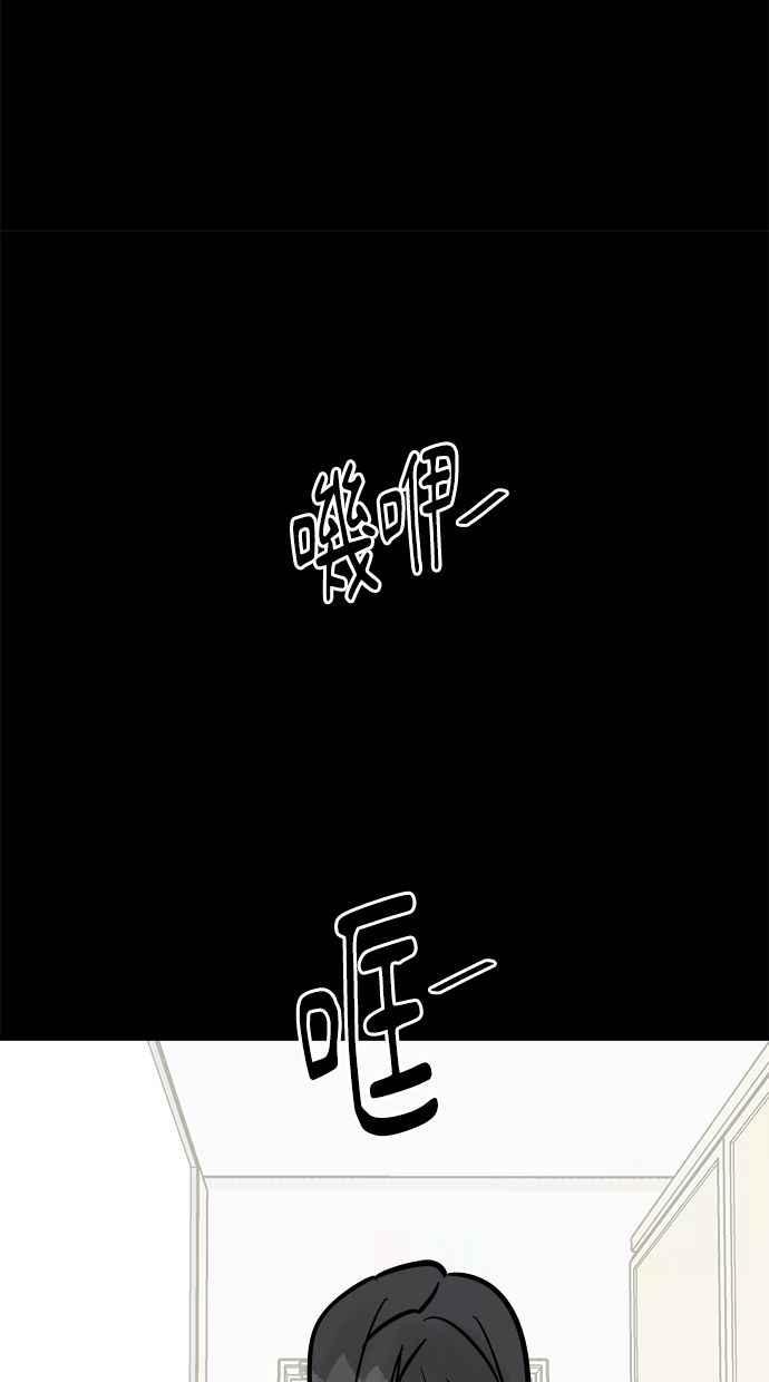 《唯一的孩子》第13话 一个希望 第104页