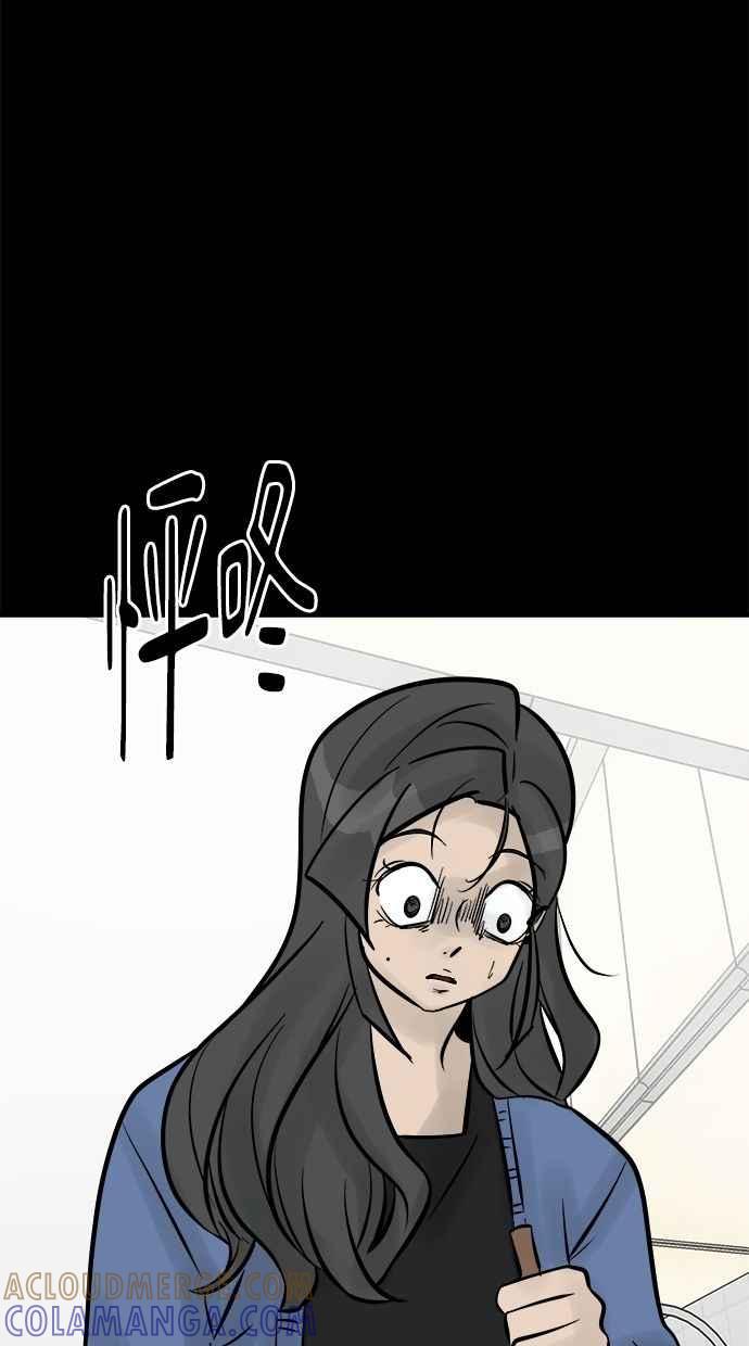 《唯一的孩子》第13话 一个希望 第37页