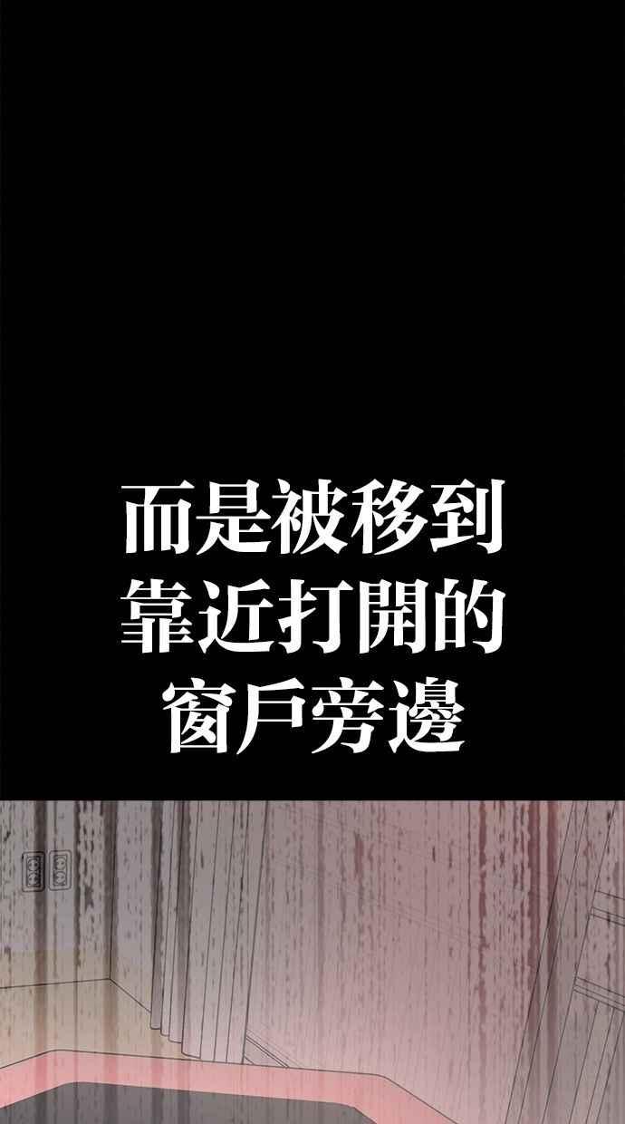 《唯一的孩子》第13话 一个希望 第166页