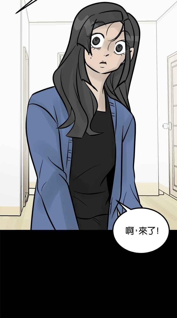 《唯一的孩子》第13话 一个希望 第122页