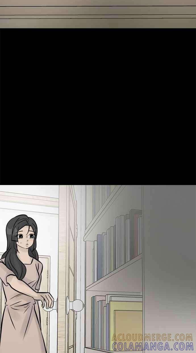 《唯一的孩子》第14话 裂痕 第25页