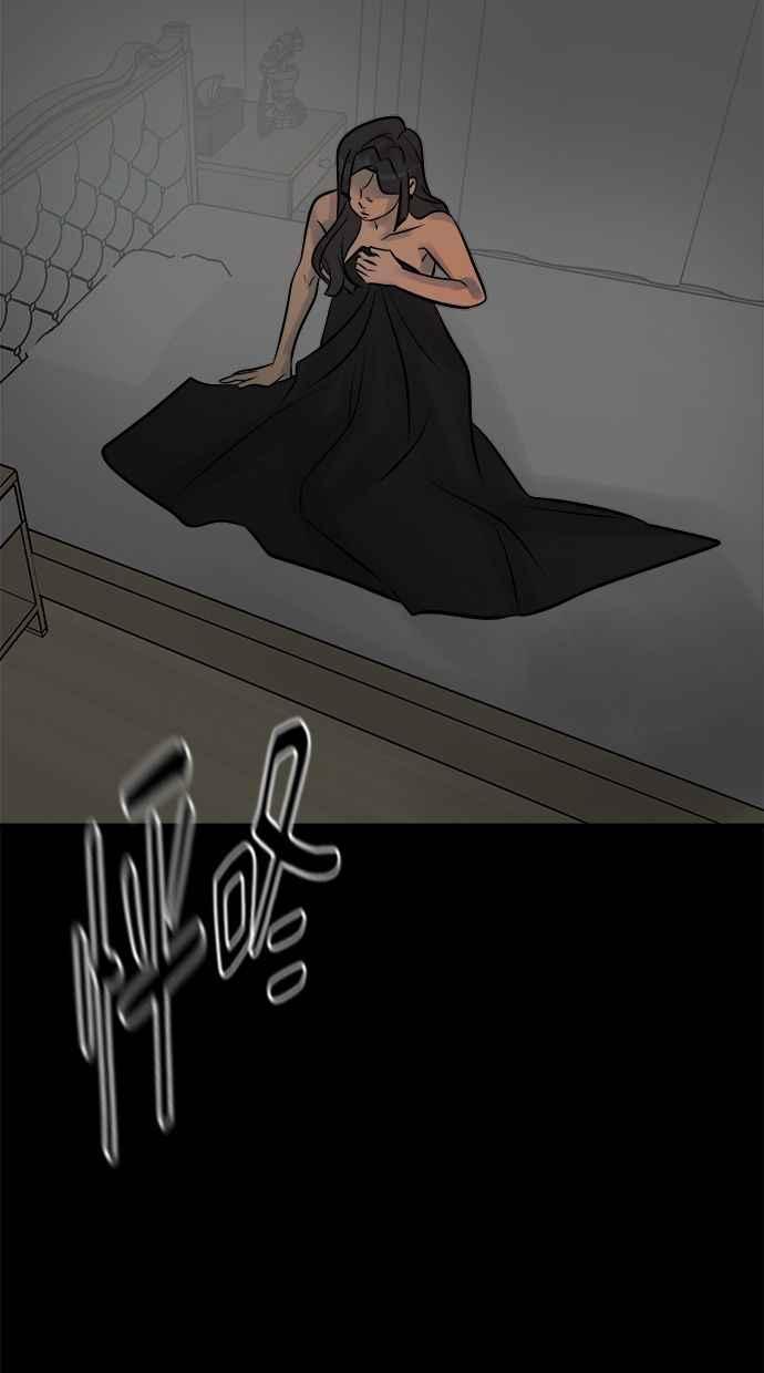 《唯一的孩子》第14话 裂痕 第74页