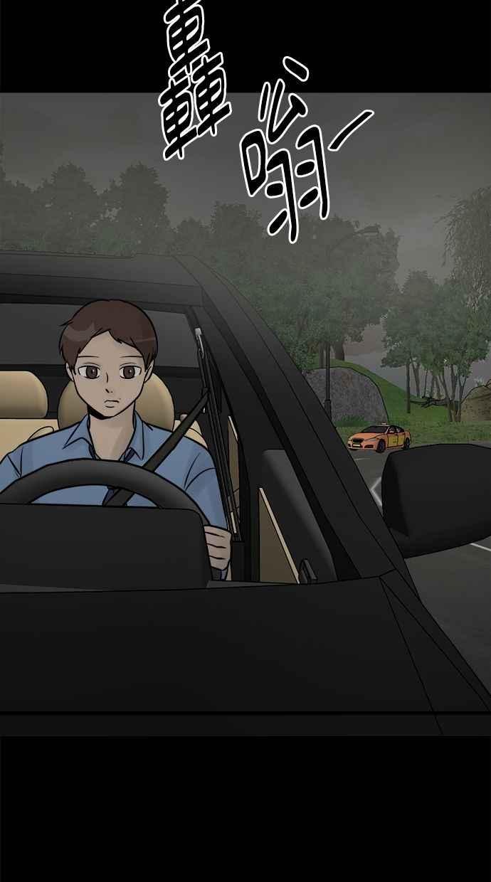 《唯一的孩子》第14话 裂痕 第127页