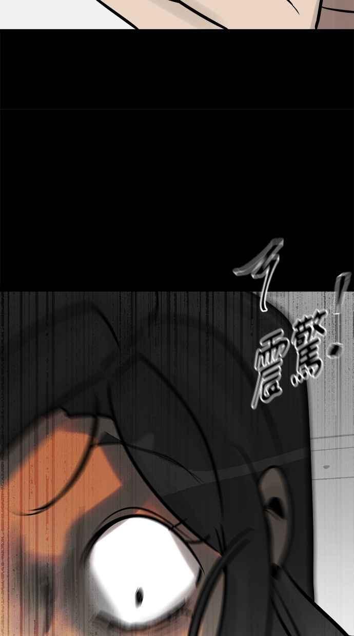 《唯一的孩子》第14话 裂痕 第106页