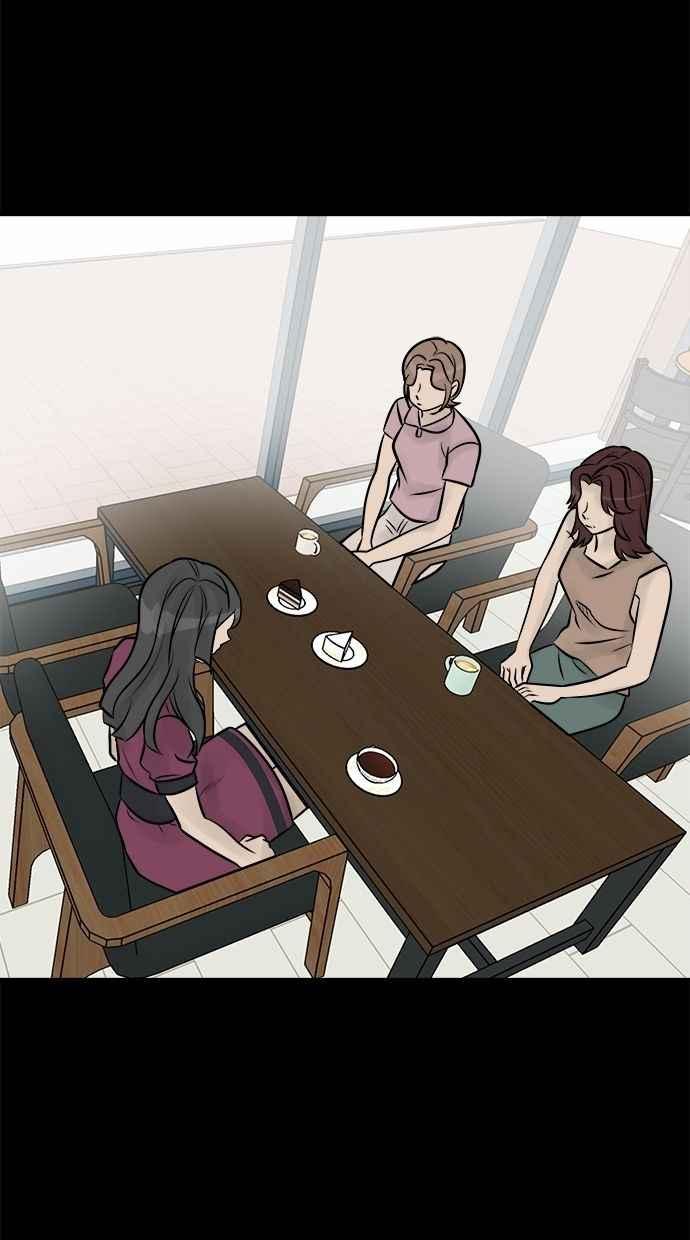 《唯一的孩子》第14话 裂痕 第78页