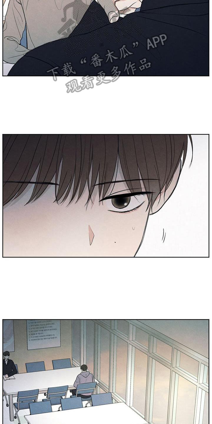 《模糊的边缘》第14章：笑容 第6页