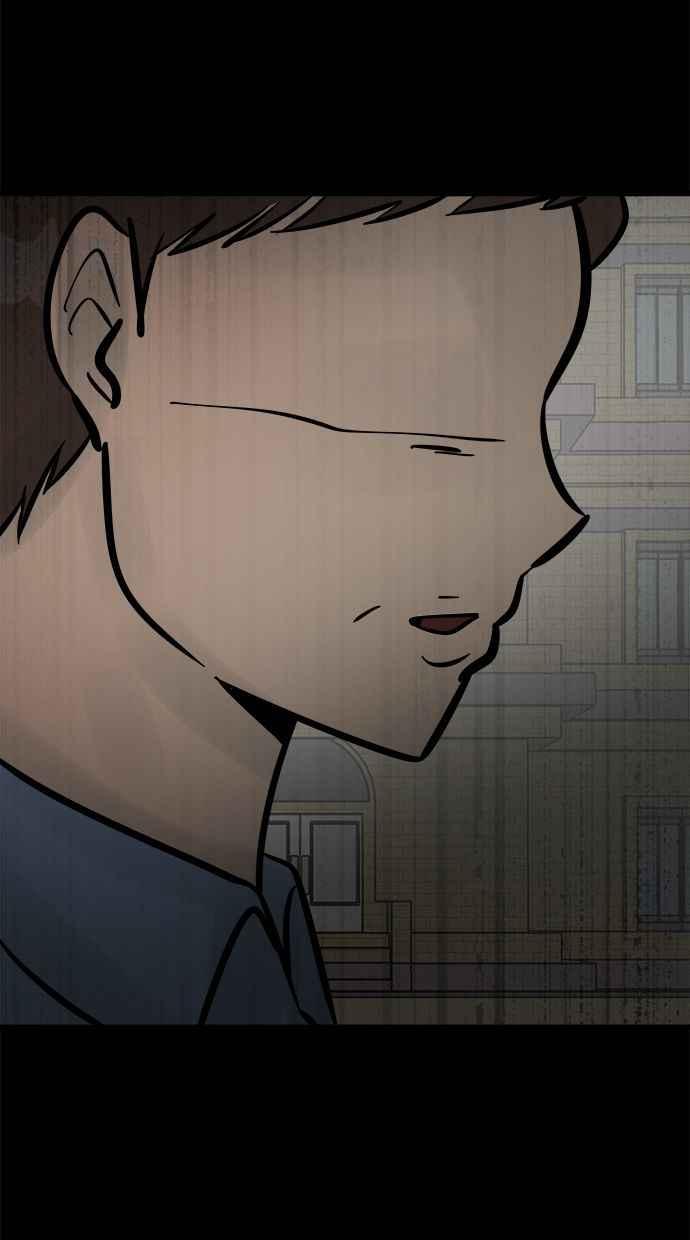 《唯一的孩子》第14话 裂痕 第142页