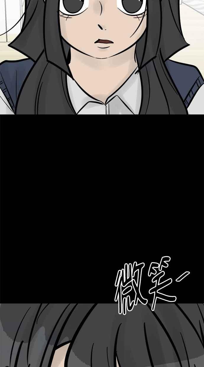 《唯一的孩子》第15话 准备 第74页