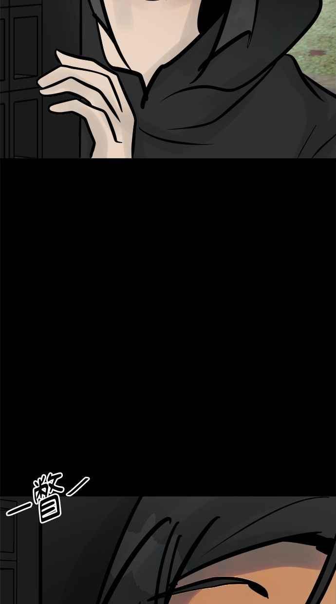 《唯一的孩子》第15话 准备 第3页