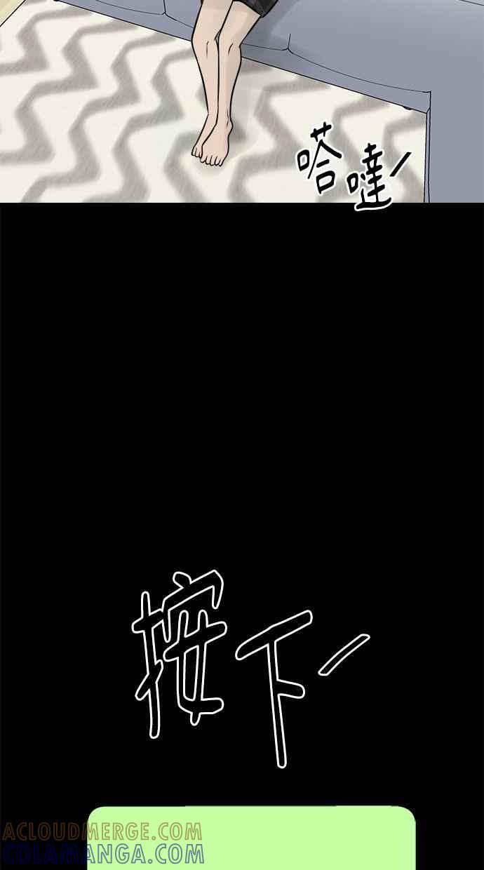 《唯一的孩子》第15话 准备 第28页