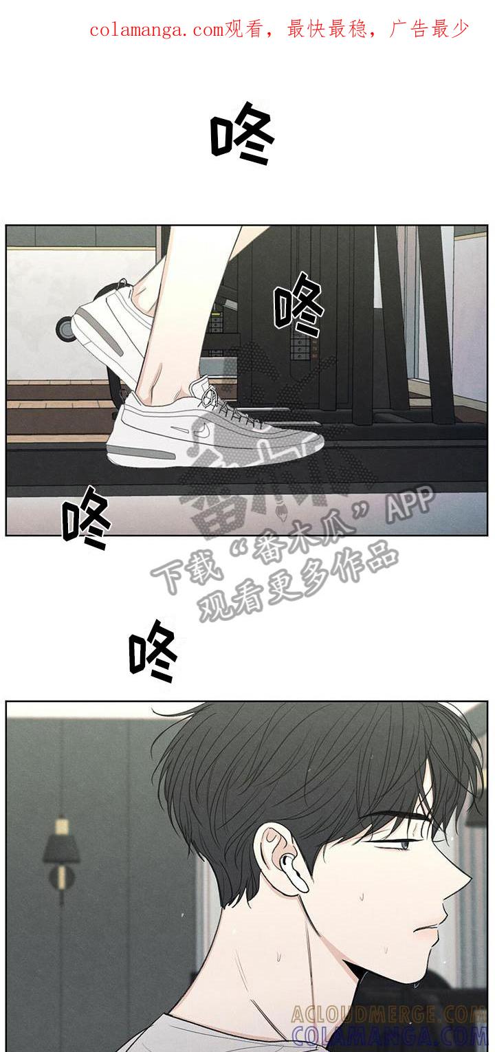《模糊的边缘》第15章：通话 第1页