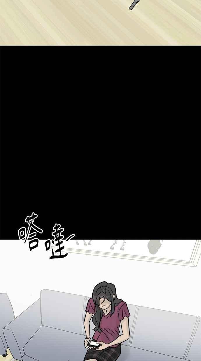 《唯一的孩子》第15话 准备 第27页