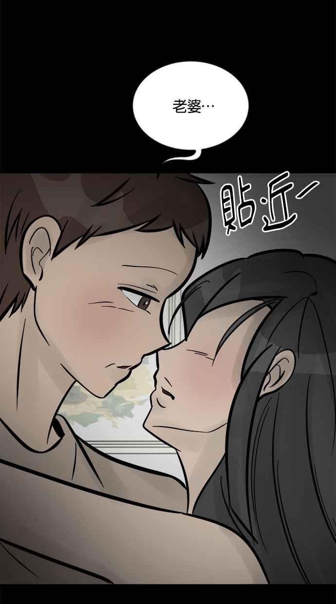 《唯一的孩子》第15话 准备 第47页