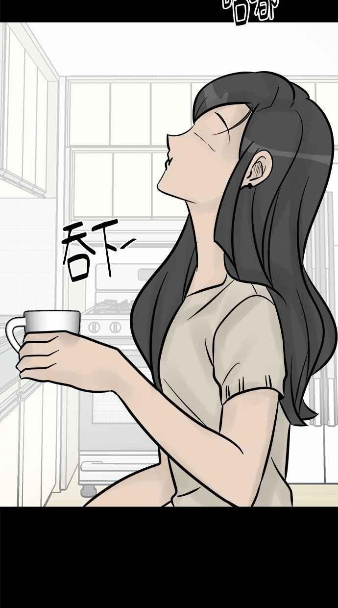 《唯一的孩子》第16话 两张脸 第22页