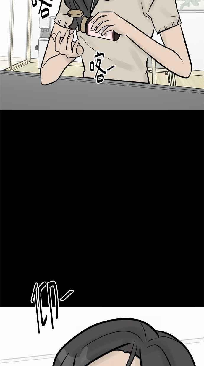 《唯一的孩子》第16话 两张脸 第20页