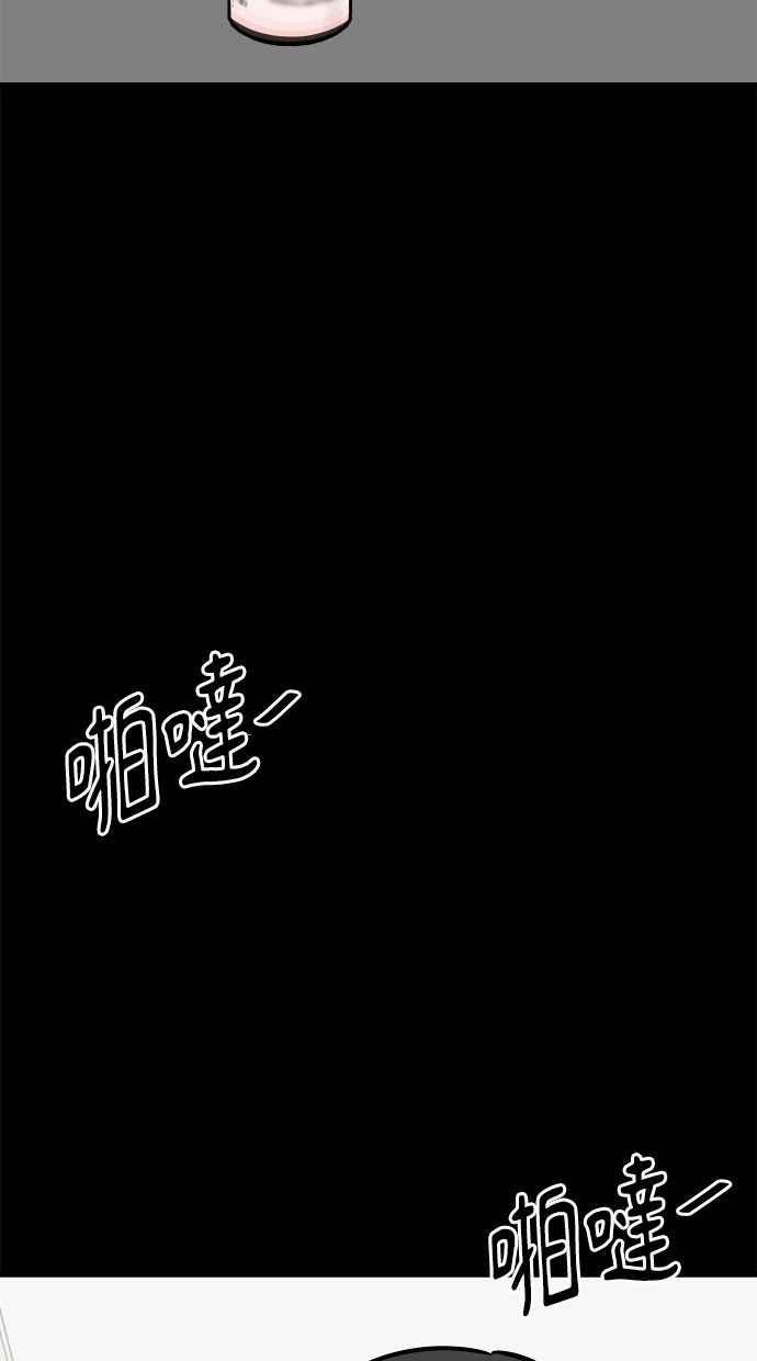 《唯一的孩子》第16话 两张脸 第38页