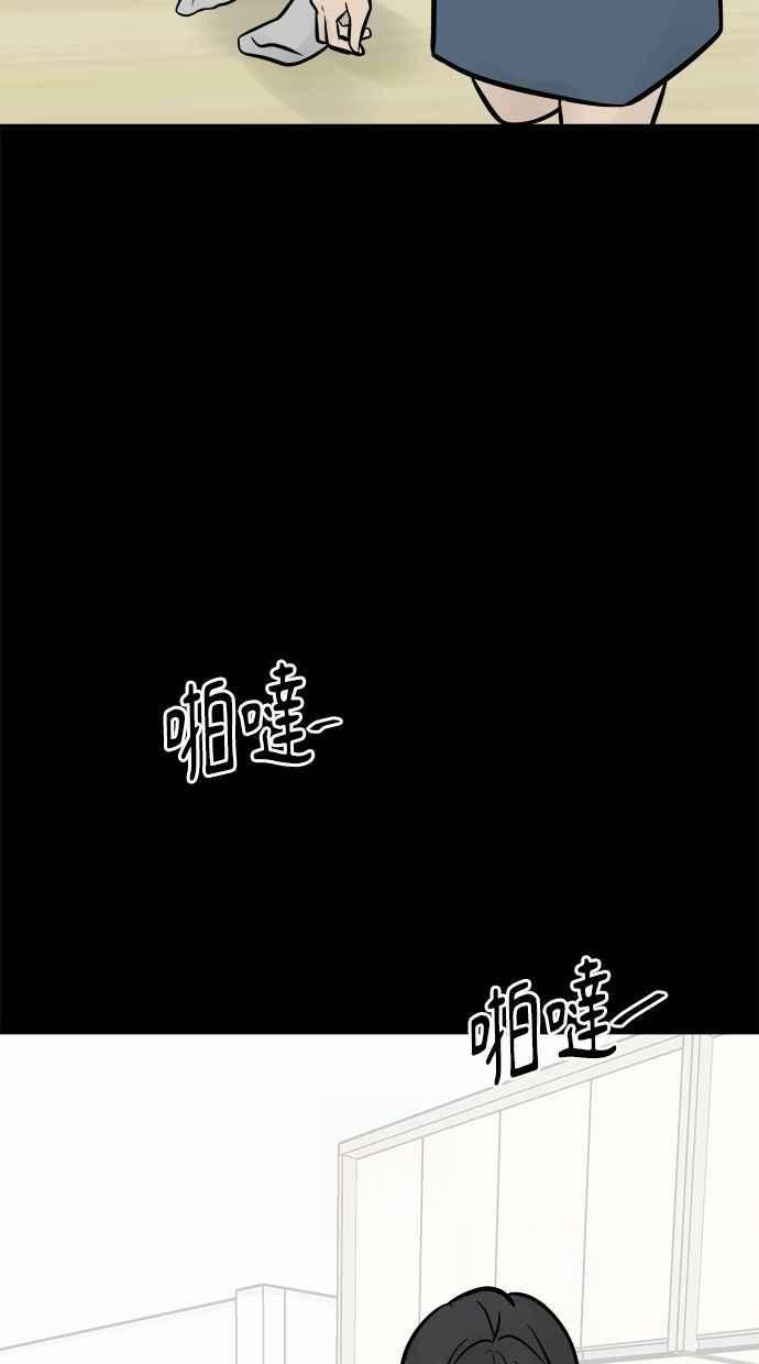 《唯一的孩子》第16话 两张脸 第34页