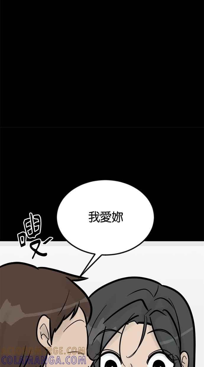 《唯一的孩子》第16话 两张脸 第9页