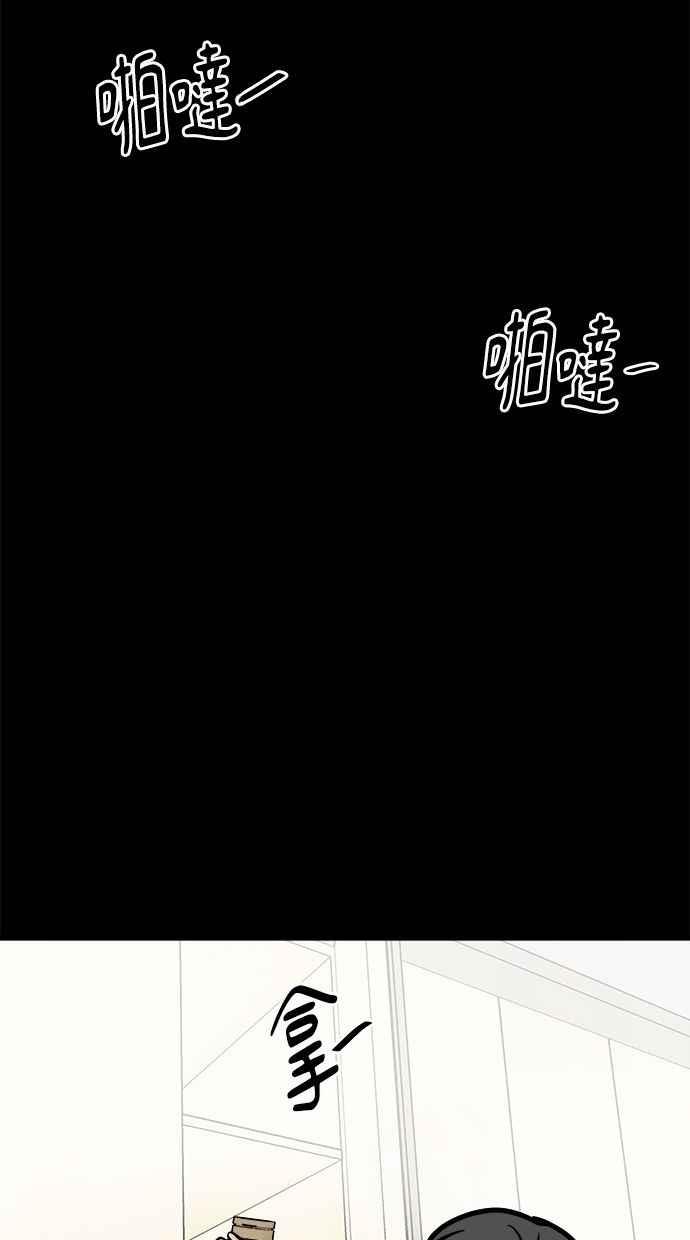 《唯一的孩子》第16话 两张脸 第15页