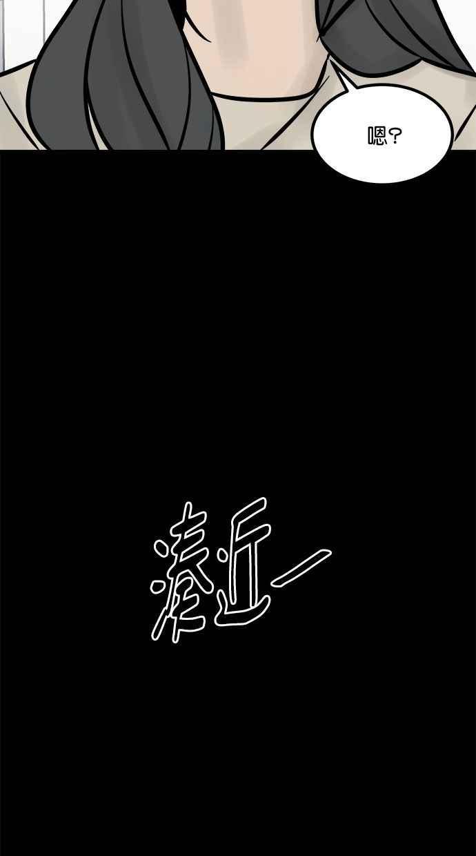 《唯一的孩子》第16话 两张脸 第7页