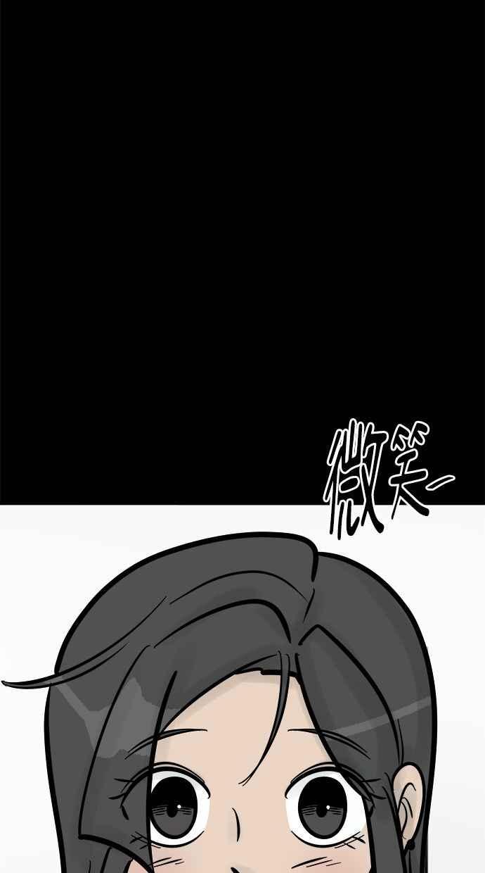 《唯一的孩子》第16话 两张脸 第12页