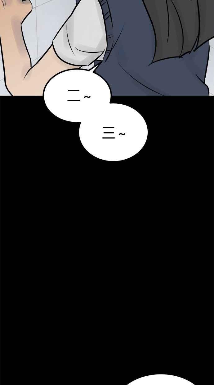 《唯一的孩子》第16话 两张脸 第92页