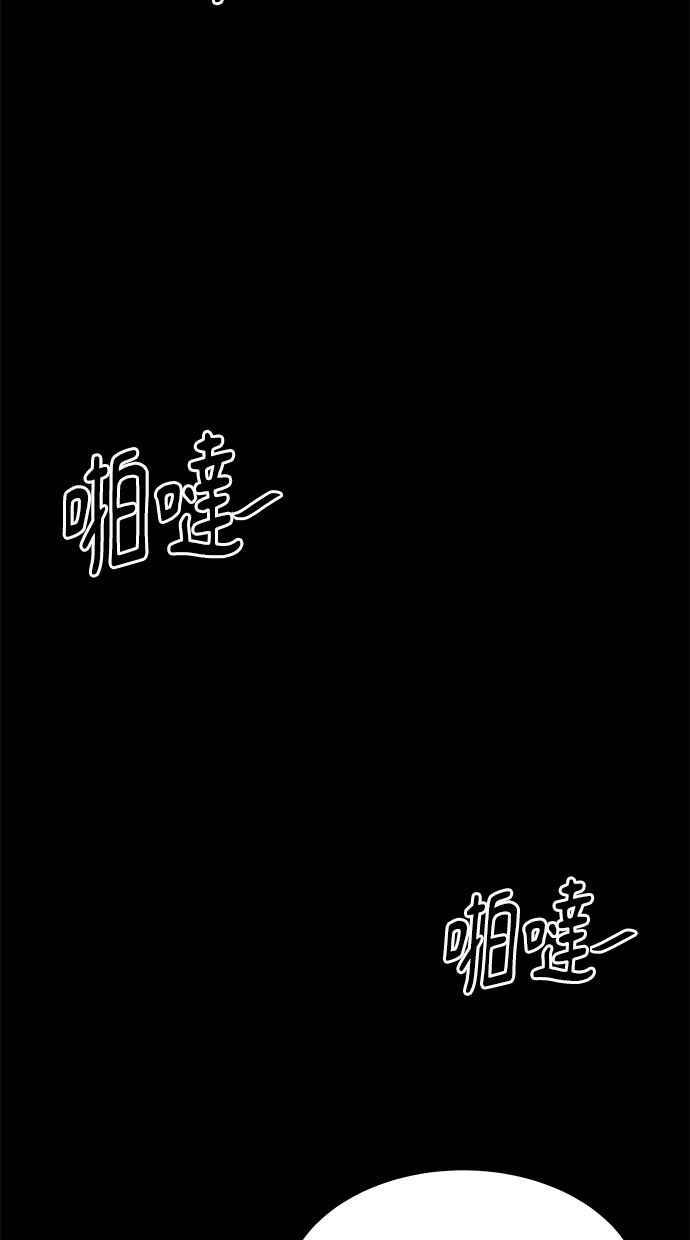 《唯一的孩子》第16话 两张脸 第4页