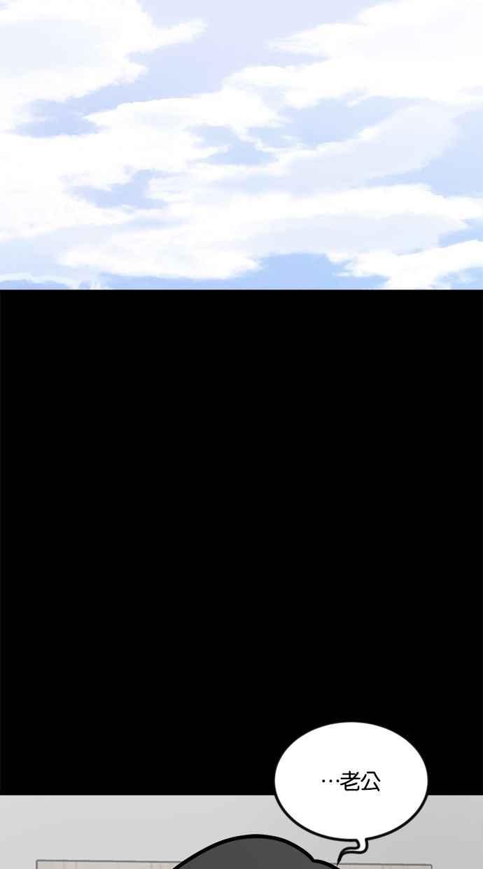 《唯一的孩子》第17话 验孕棒 第120页