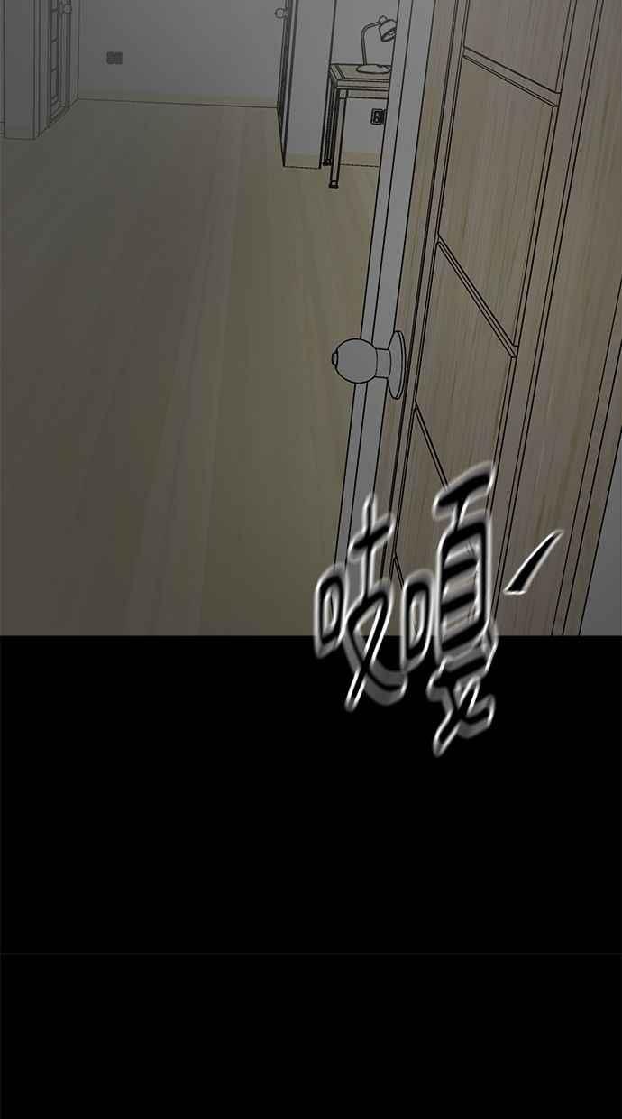 《唯一的孩子》第17话 验孕棒 第160页
