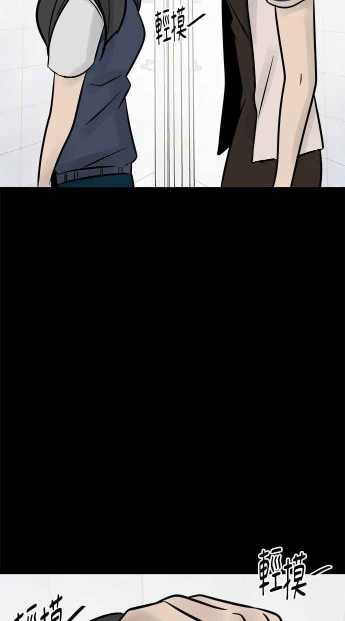 《唯一的孩子》第17话 验孕棒 第27页